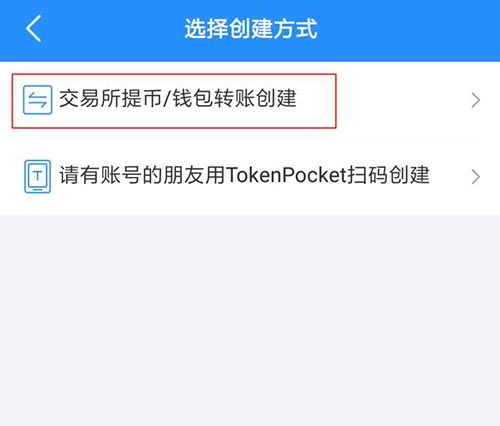 tptoken钱包官方下载苹果的简单介绍 tptoken钱包官方下载苹果的简单介绍