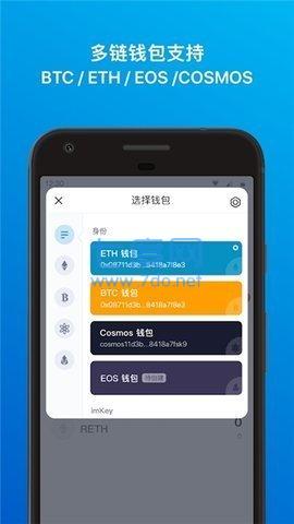 vtoken钱包官网下载-vtoken下载安装app
