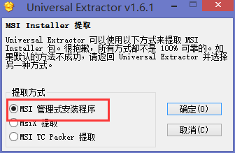upx加速器安装包-uplay加速器下载