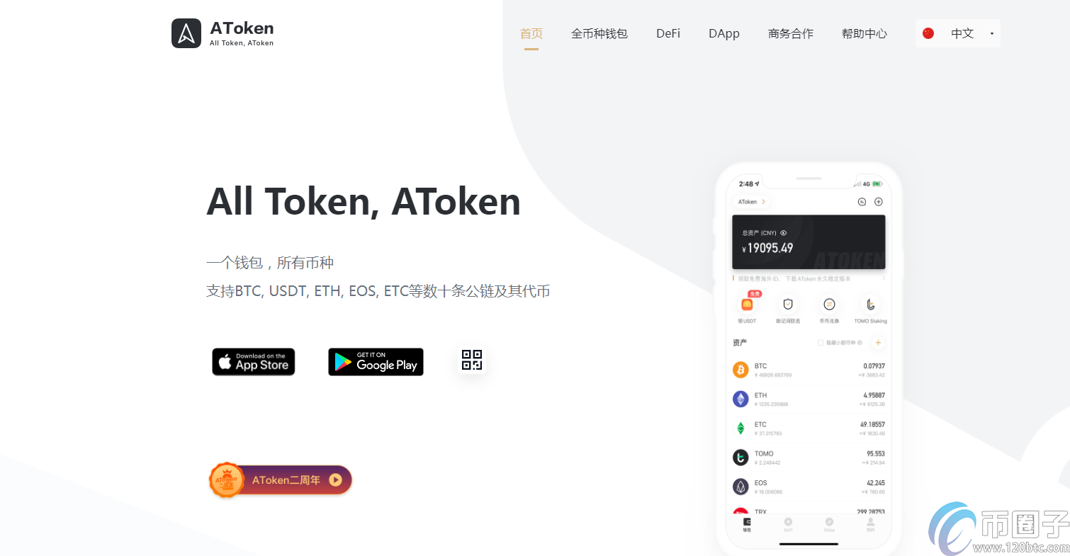 比特币为什么被下载禁止-比特币交易为什么不能被监管