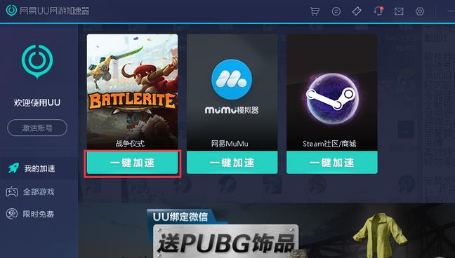 外网加速器下载试用-外网加速器下载试用安全吗
