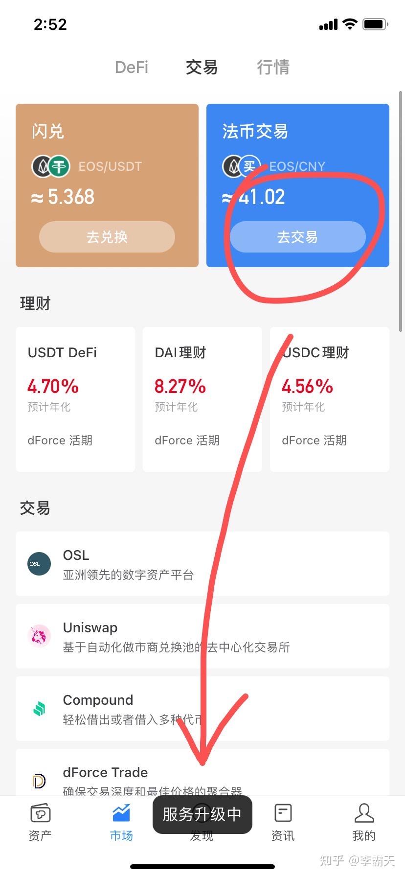 ustd钱包app下载-usdttrc20钱包下载