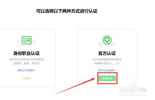 百度怎么加别人-百度怎么加别人好友