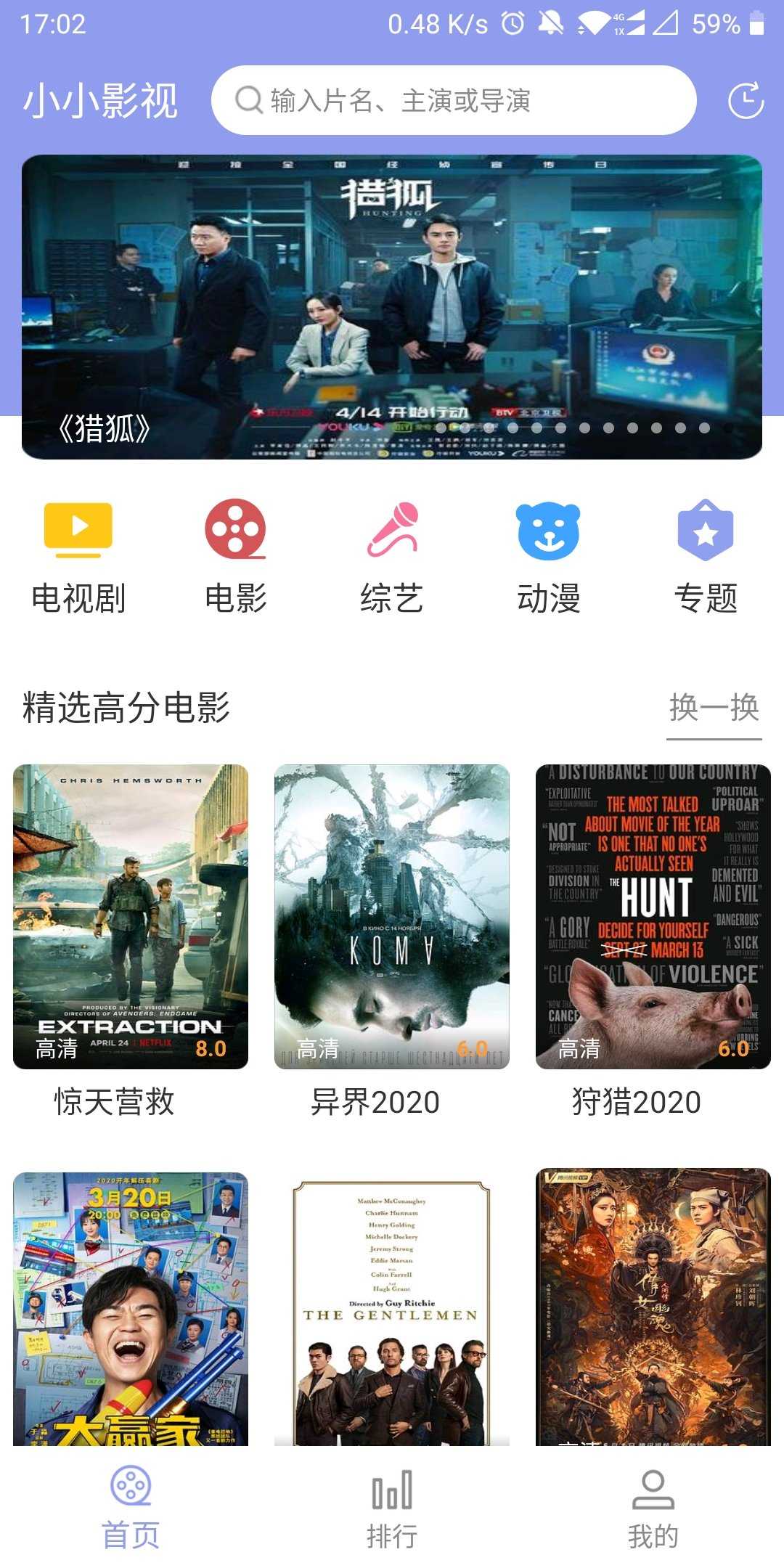 包含skypeforbusiness安卓手机版下载的词条