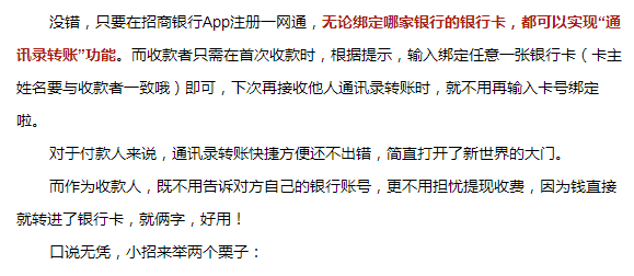 tb钱包怎么转账给对方账号呢-tb钱包怎么转账给对方账号呢安全吗