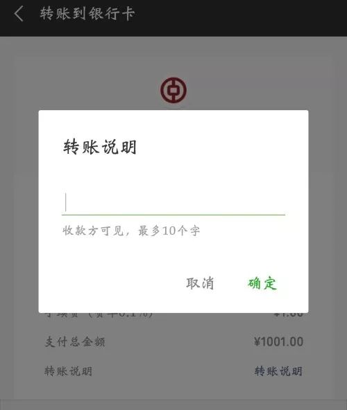 tb钱包怎么转账给对方账号呢-tb钱包怎么转账给对方账号呢安全吗