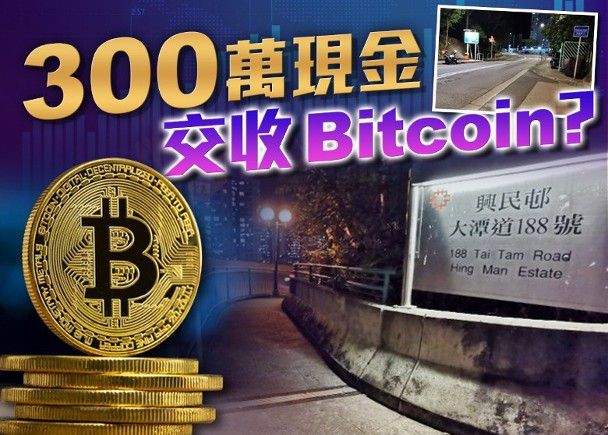 比特币交易网官网-比特币交易网官网网址