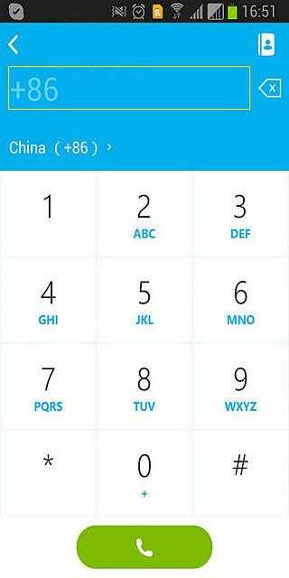 skype下载大陆可以用吗-skype这个软件大陆可以用吗