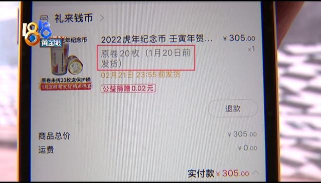 虚拟币被扣除送不出礼物怎么回事-虚拟币被扣除送不出礼物怎么回事儿