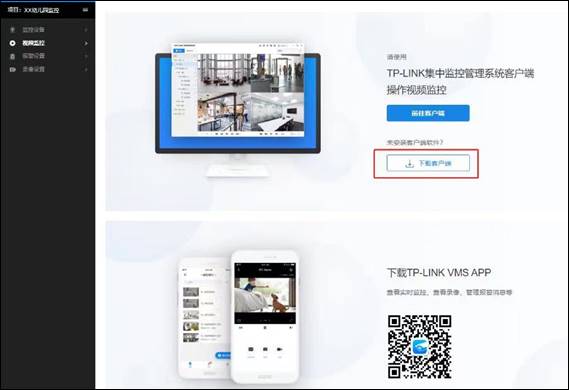 tp安防苹果手机怎么用不了-apptplink 安防