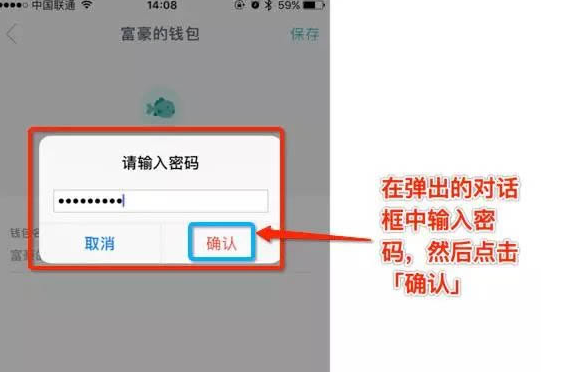 imtoken钱包授权检查-imtoken授权dapp盗币