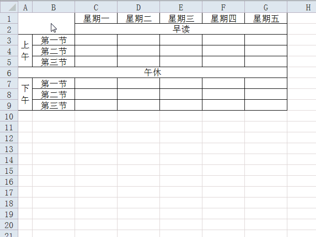 手机版excel表格制作-手机版excel表格制作软件