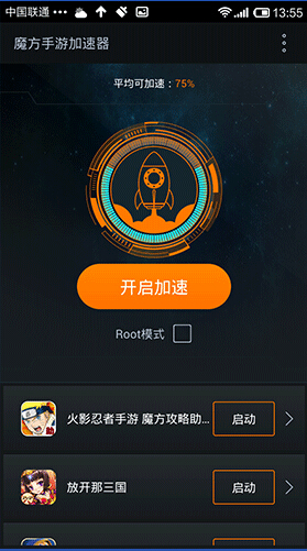 猎豹加速器vn-猎豹加速器vip兑换券