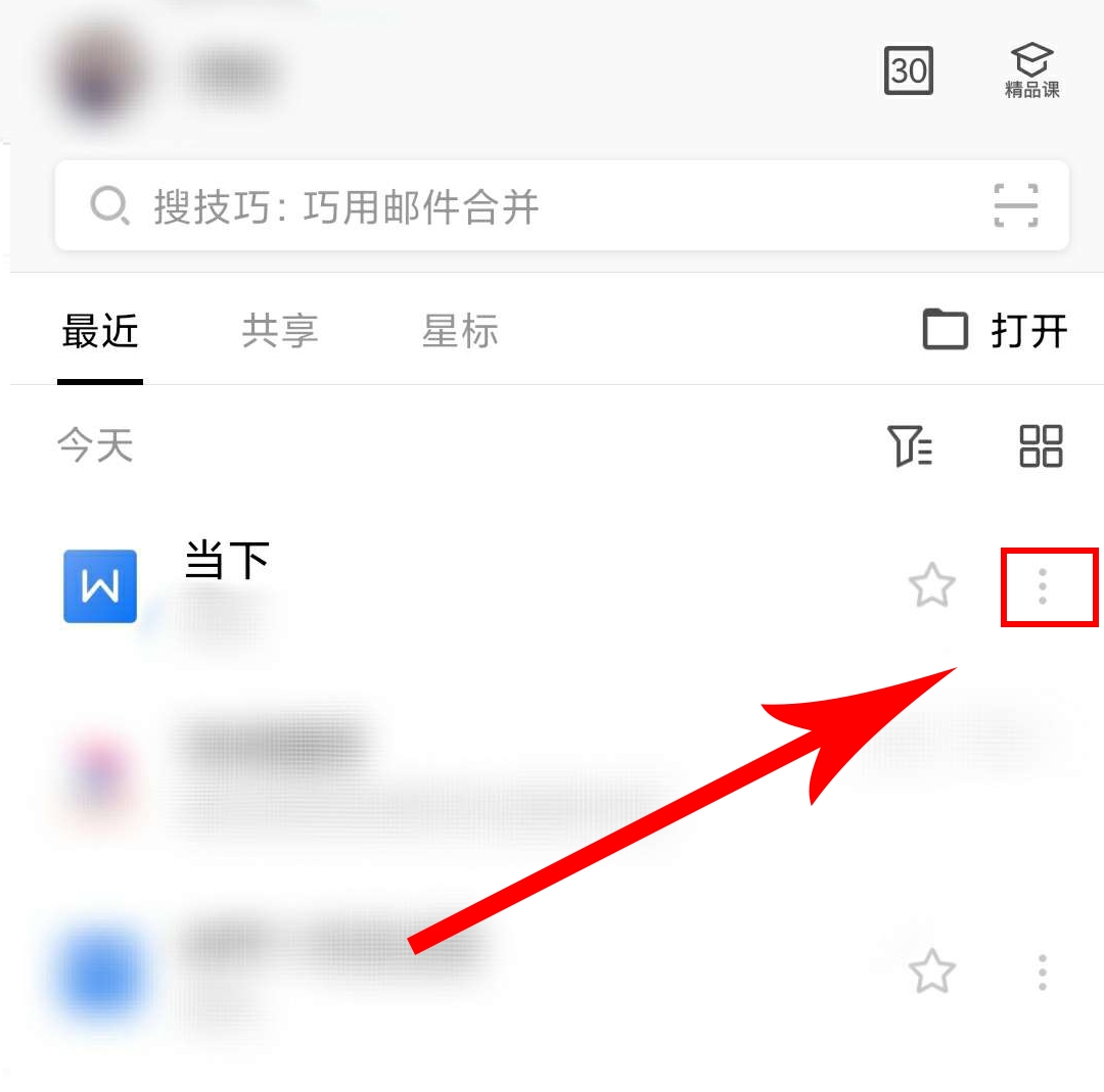 手机操作方式怎么改-手机下面的三个按键怎么设置