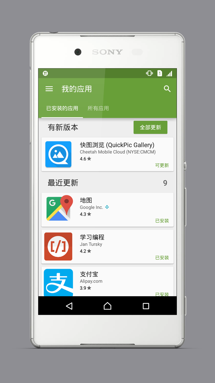 苹果手机的梯子软件叫什么-苹果手机的梯子软件叫什么软件