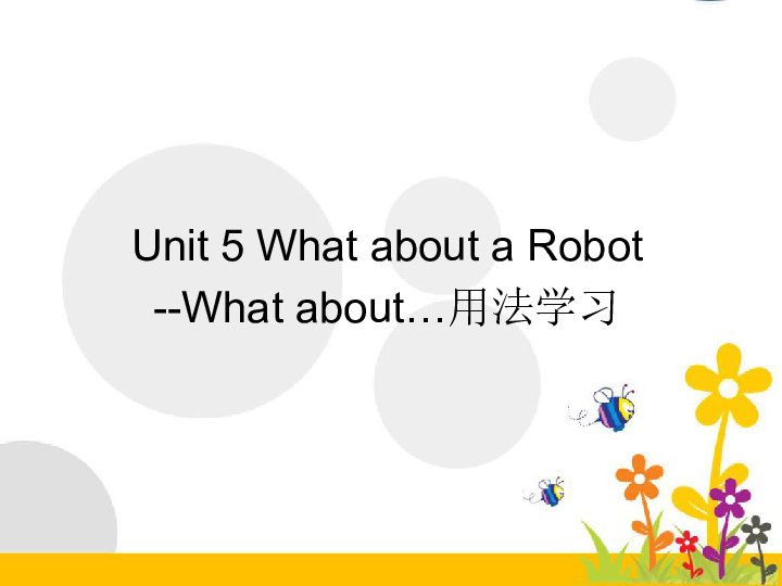 whatabout怎么读-whataboutsam怎么读
