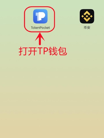 pt钱包打不开-pt钱包官网下载 pt钱包打不开-pt钱包官网下载