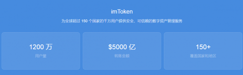 imtoken钱包dapp图标-imtoken钱包钱怎么会没有了