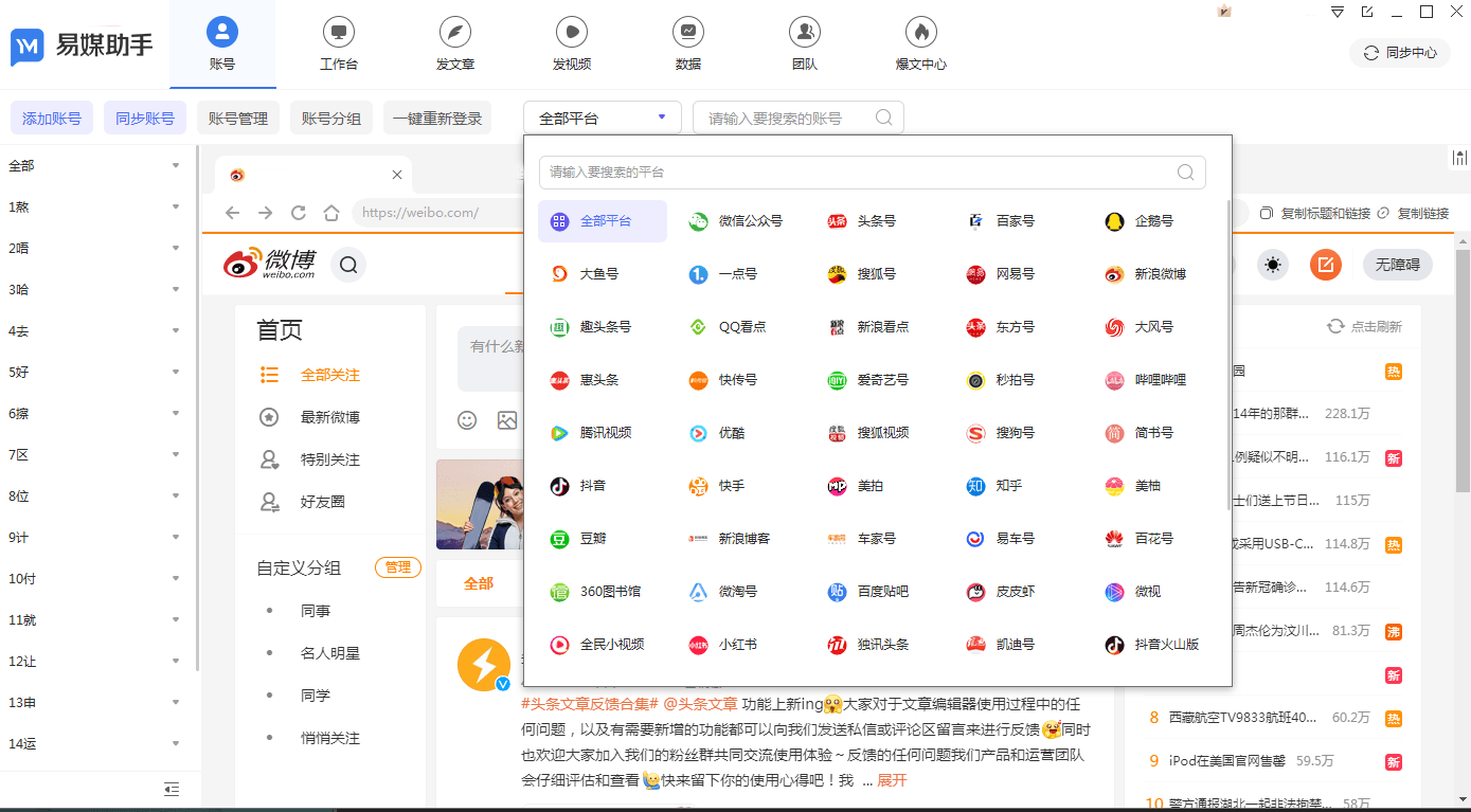 苹果手机梯子软件都有哪些软件-苹果手机梯子软件都有哪些软件可以用