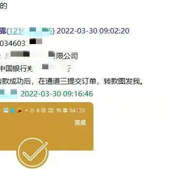 波场钱包转账失败什么原因-tp钱包转账失败币去哪里了