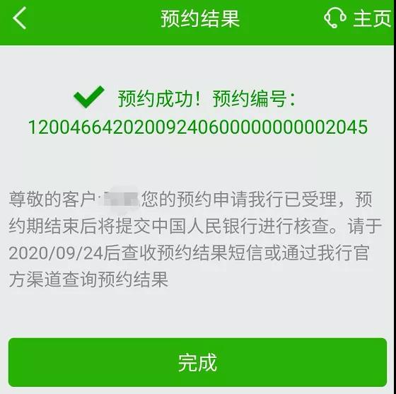 波场钱包转账失败什么原因-tp钱包转账失败币去哪里了