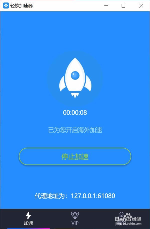 手机外网梯子加速器-外网梯子加速器app 手机外网梯子加速器-外网梯子加速器app
