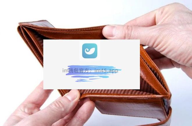 imtoken最新版本安卓下载2-imtoken最新版下载283