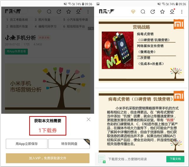 手机搭建网站教程-手机搭建网站教程下载