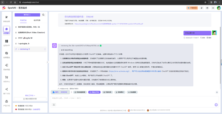 手机搭建网站教程-手机搭建网站教程下载