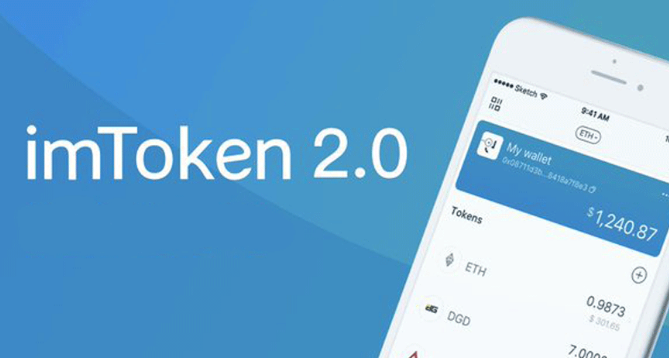 包含imtoken钱包手机安卓版下载的词条 包含imtoken钱包手机安卓版下载的词条