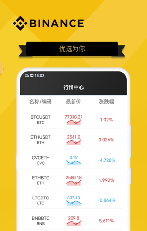 十大虚拟币交易app下载-十大虚拟币交易app下载苹果版
