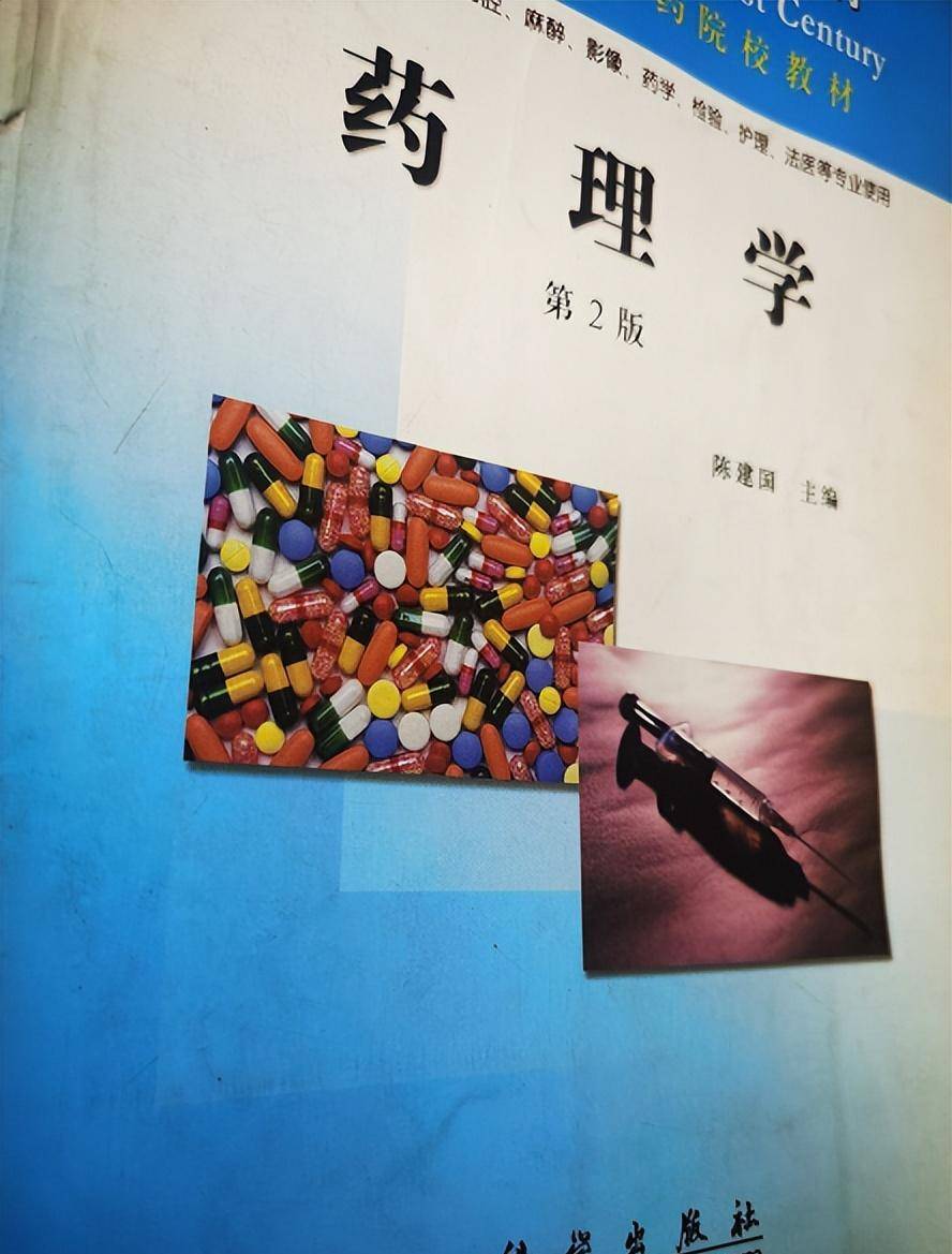 药理学TG是什么-药理学g是什么意思