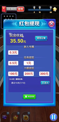 在飞机软件干什么赚钱-在飞机软件干什么赚钱快