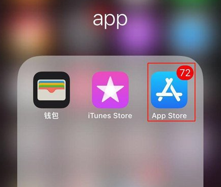 苹果怎么下载软件-越狱苹果怎么下载软件 苹果怎么下载软件-越狱苹果怎么下载软件
