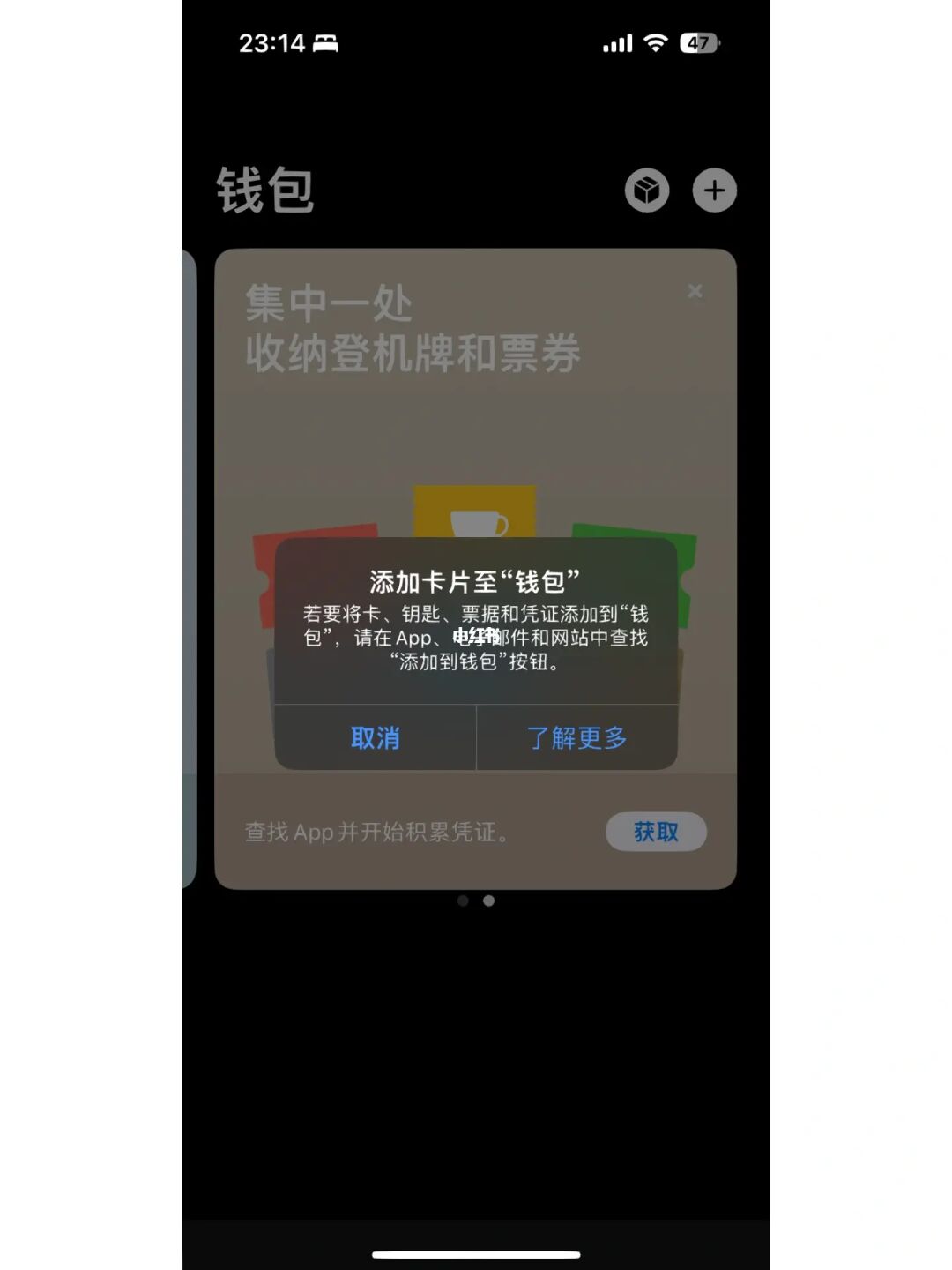 im钱包苹果版怎么下载-imtoken钱包苹果官方下载 im钱包苹果版怎么下载-imtoken钱包苹果官方下载