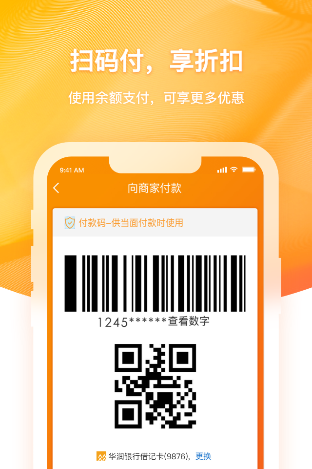 okpay钱包app下载-okpay钱包app下载地址