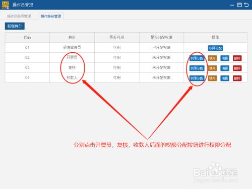 U收款怎么弄-u享收银台怎么注册