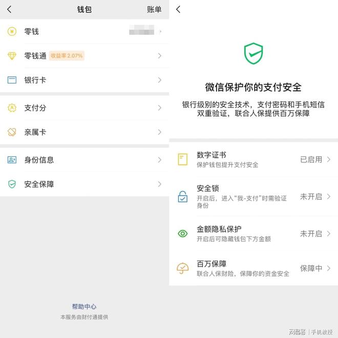 TP钱包app下载-tp钱包最新版本下载官网