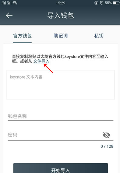 怎么使用TP钱包-tp钱包官网钱包下载 怎么使用TP钱包-tp钱包官网钱包下载