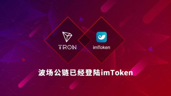 包含TokenPocket波场钱包的词条