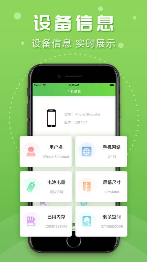 苹果手机app安装下载-苹果手机app安装下载官方