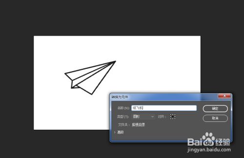 纸飞机电脑版怎么登陆-纸飞机电脑版为什么登录不上