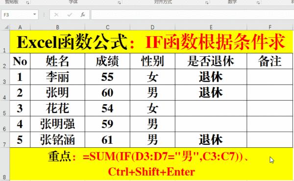 if函数三个条件怎么填-count if函数三个条件怎么填 if函数三个条件怎么填-count if函数三个条件怎么填