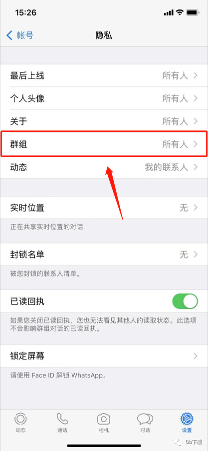 包含手机版whatsapp如何添加联系人的词条