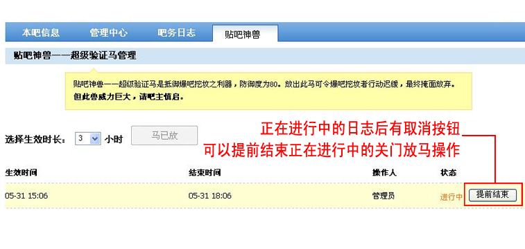 包含注册telegreat收不到验证码贴吧的词条