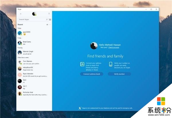 包含win10自带的skype可以卸载吗何用的词条