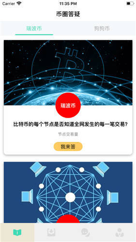 数字货币交易所app下载-数字货币交易所排行榜前十名