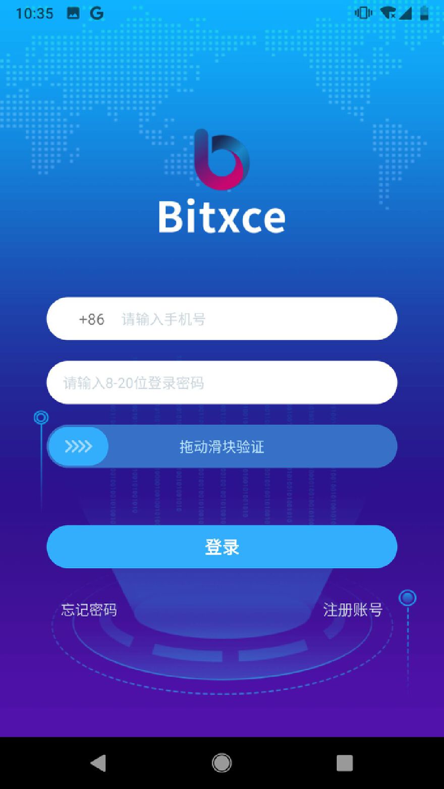 数字货币交易所app下载-数字货币交易所排行榜前十名