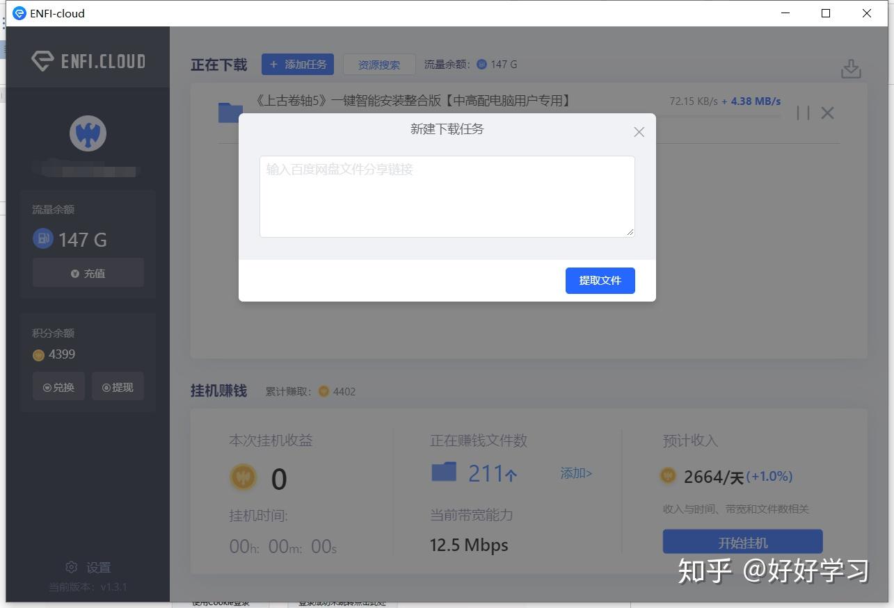 好用的梯子加速器免费知乎-好用的梯子加速器免费知乎推荐