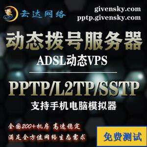 手机远程vps软件下载教程-手机远程桌面软件超级vps管理器